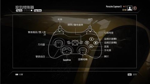 极品飞车18武器怎么用[图1]