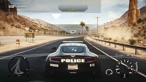 极品飞车18武器怎么用[图2]