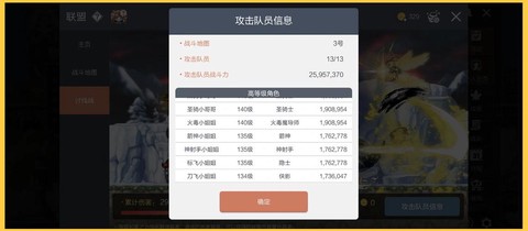 冒险岛2怎么追踪任务[图1]