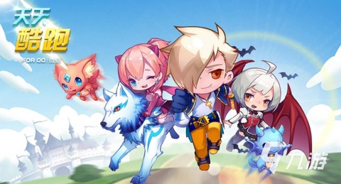 为什么马化腾天天酷跑