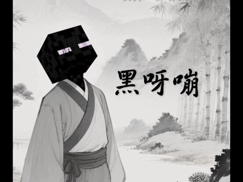 我的世界怎么驯服末影人