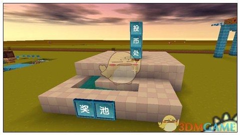 迷你世界抽奖机怎么做