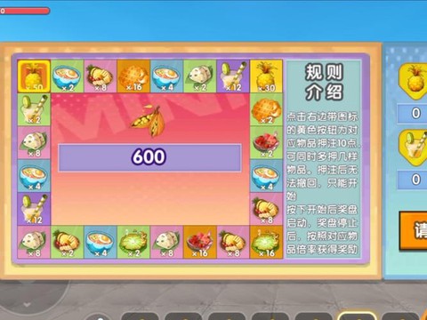 迷你世界抽奖机怎么做[图1]