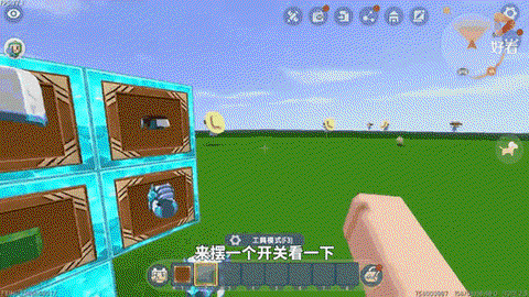 迷你世界抽奖机怎么做[图2]