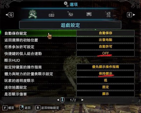 怪物猎人2g怎么让血[图1]