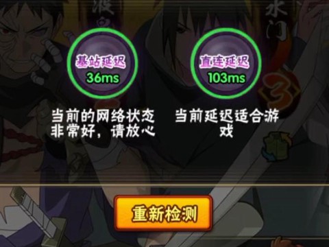 火影忍者缓存用什么