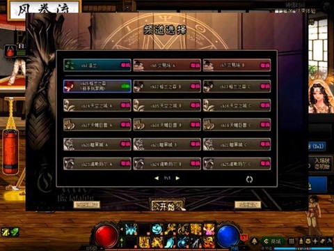 dnf为什么要大转移