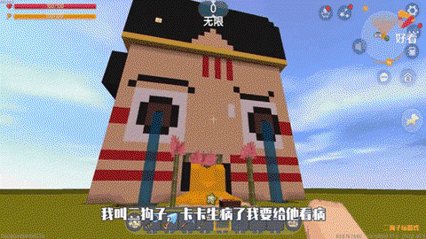 迷你世界怎么杀死狗[图2]