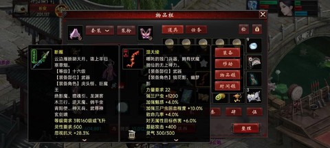 大话西游神兵怎么获得[图1]