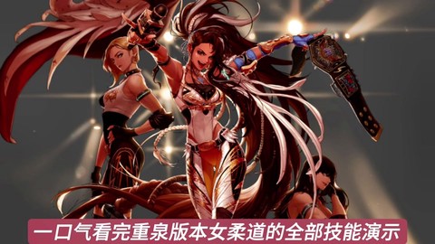 dnf基柔是什么职业[图1]