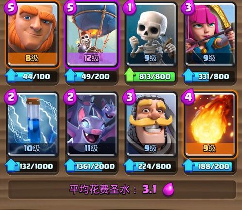 皇室战争气球兵怎么破[图2]