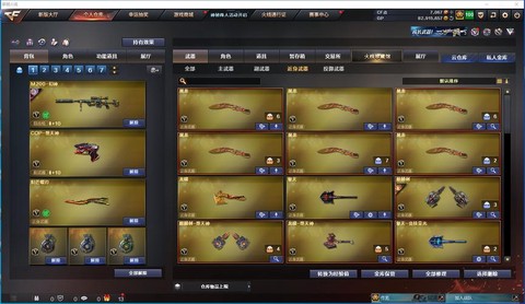 冒险岛2银王冠怎么得[图1]