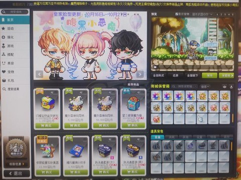 冒险岛2银王冠怎么得[图2]