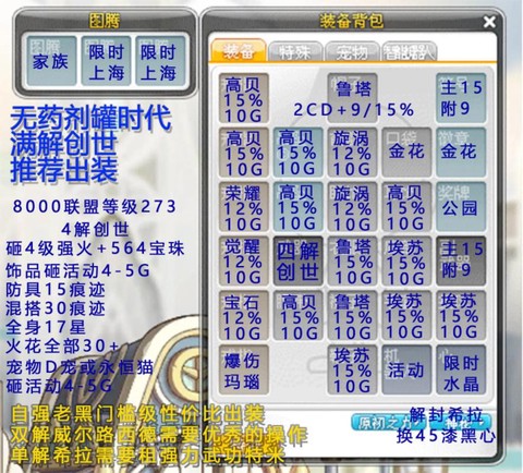 冒险岛2怎么爆紫装