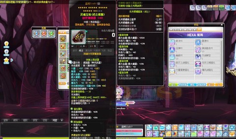 冒险岛2怎么爆紫装[图2]