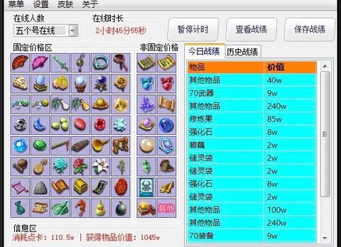 梦幻西游109五开怎么赚钱