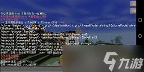 我的世界怎么传送到坐标