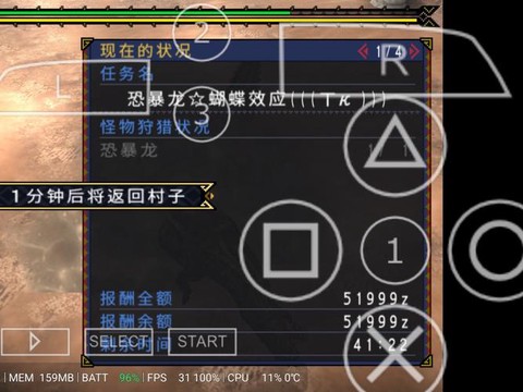 怪物猎人p3怎么锁定怪物[图1]