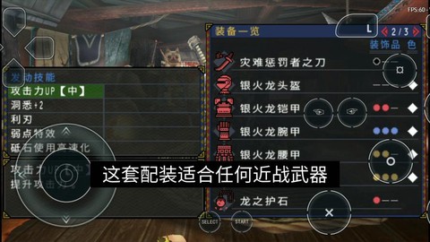 怪物猎人p3怎么锁定怪物[图2]