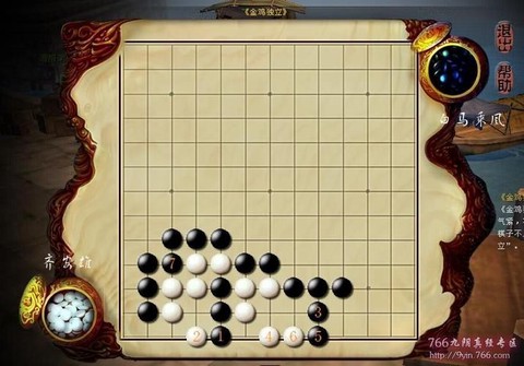 九阴真经棋士怎么开阵