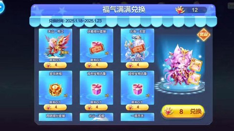 天天酷跑什么饰品好