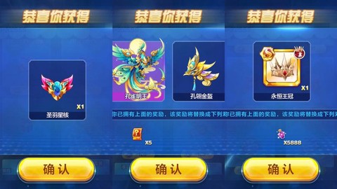 天天酷跑什么饰品好[图2]