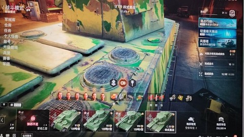 坦克世界这是什么情况2[图2]