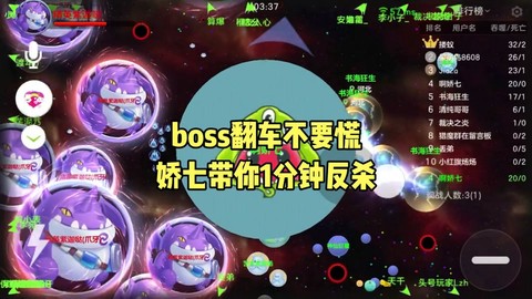 球球大作战怎么刷猎魔[图2]