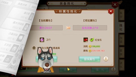 问道手游力木怎么样[图1]