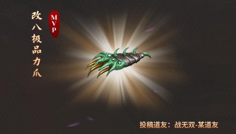 问道手游力木怎么样[图2]