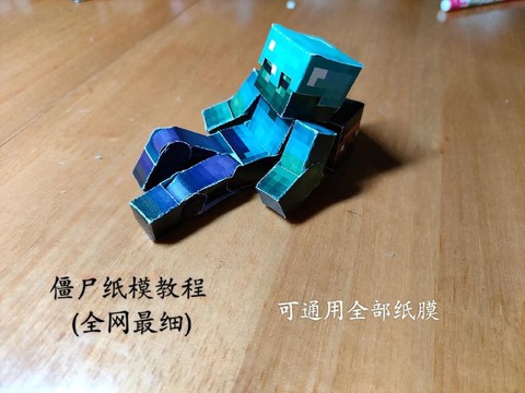 我的世界怎么装模组[图1]