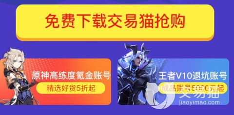 魔域买号平台叫什么