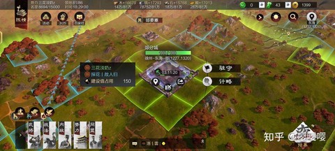 率土之滨如何建立分城