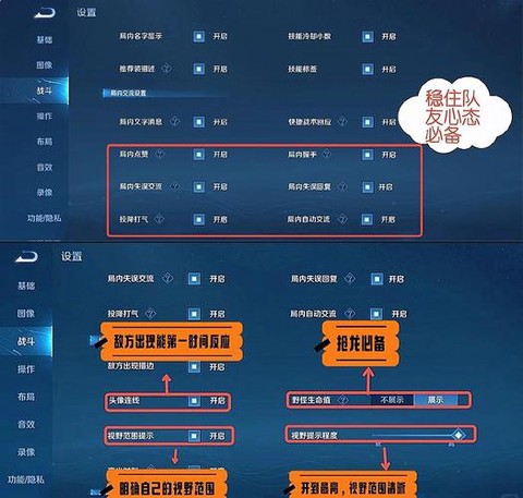 王者荣耀如何切换目标[图1]