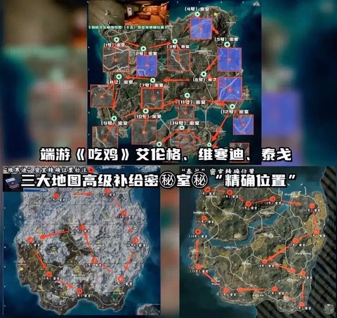 绝地求生密度是什么[图2]