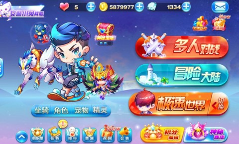 电脑玩天天酷跑怎么样