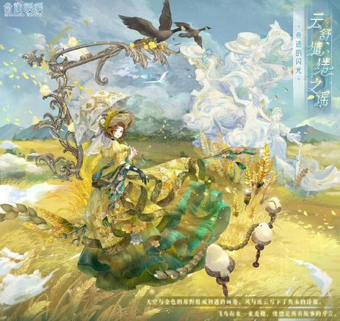 奇迹暖暖麦穗皮包怎么获得[图2]