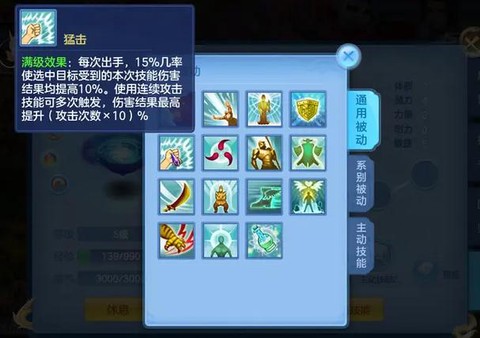 神武怎么弄飞行坐骑[图2]