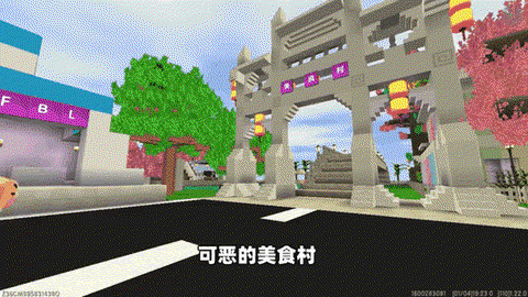 迷你世界里怎么去村庄[图2]