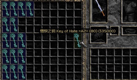 暗黑破坏神钥匙怎么用[图2]