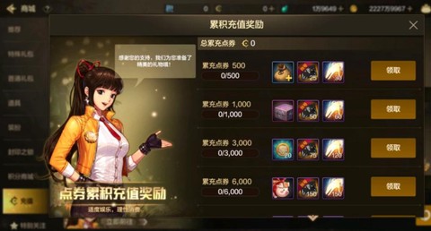 dnf氪金是什么意思