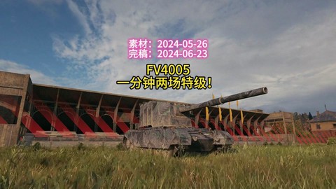 坦克世界三环有什么用