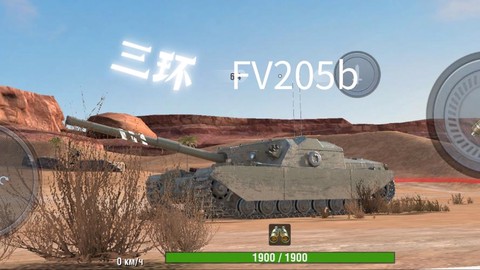 坦克世界三环有什么用[图1]