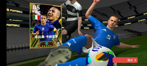 斗鱼怎么直播实况足球[图2]