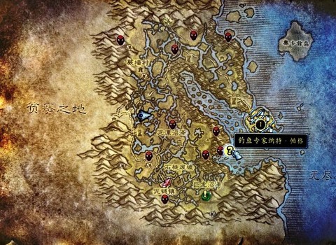 魔兽世界沙塔斯怎么去[图1]