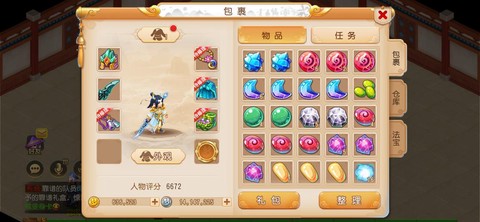 梦幻西游59怎么赚钱[图2]