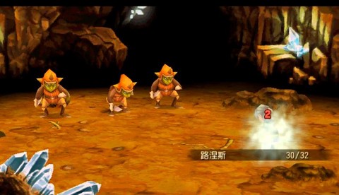 最终幻想3巨鼠怎么打