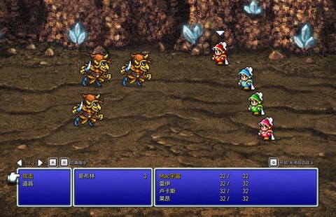 最终幻想3巨鼠怎么打[图1]