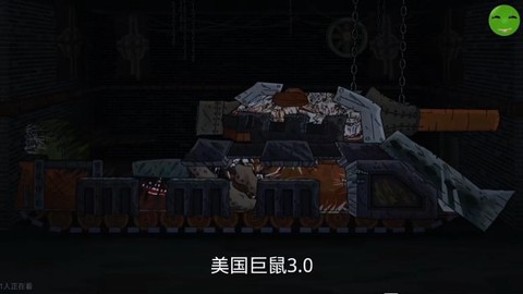 最终幻想3巨鼠怎么打[图2]