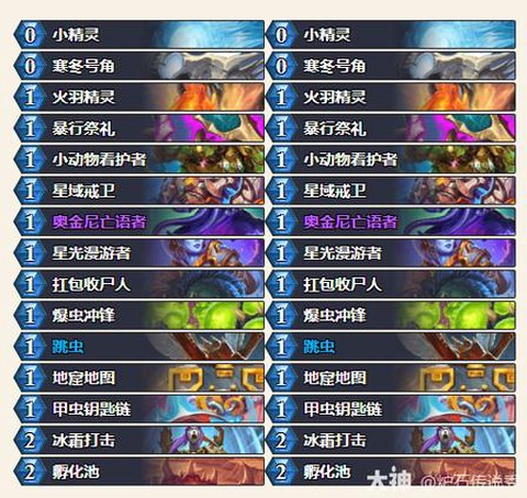 炉石传说怎么刷新任务[图1]